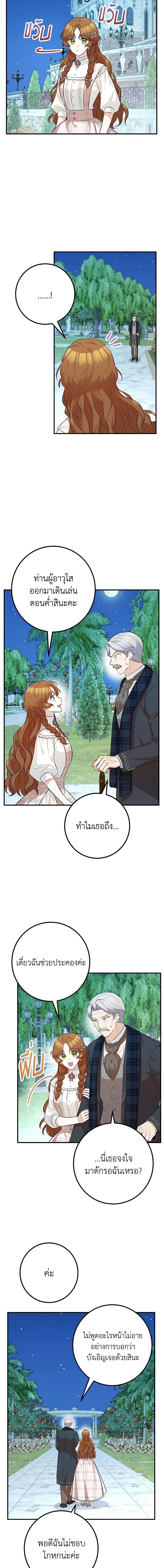 Manga-lc-com อ่านมังงะ อ่านการ์ตูน ออนไลน์ ฟรี Doctor Resignation ตอนที่ 1 2 3 4 5 6 7 8 9 10 11 12 13 14 ฟรี ไม่มีโฆษณา Manga-lc - อ่าน มังงะ อ่าน การ์ตูน ออนไลน์ อ่านมังงะ ฟรี