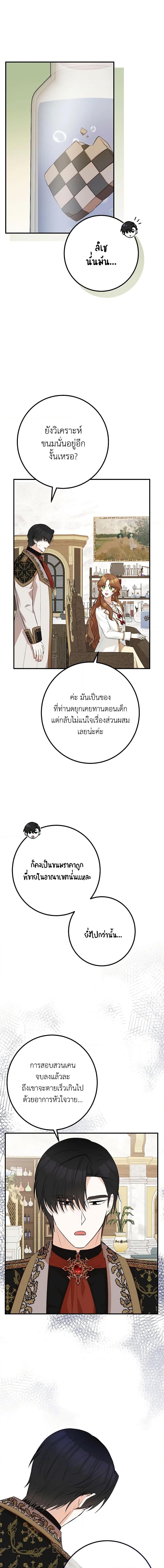 Manga-lc-com อ่านมังงะ อ่านการ์ตูน ออนไลน์ ฟรี Doctor Resignation ตอนที่ 1 2 3 4 5 6 7 8 9 10 11 12 13 14 ฟรี ไม่มีโฆษณา Manga-lc - อ่าน มังงะ อ่าน การ์ตูน ออนไลน์ อ่านมังงะ ฟรี