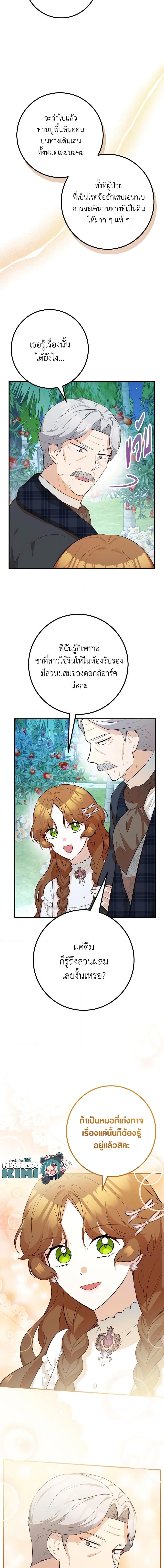 Manga-lc-com อ่านมังงะ อ่านการ์ตูน ออนไลน์ ฟรี Doctor Resignation ตอนที่ 1 2 3 4 5 6 7 8 9 10 11 12 13 14 ฟรี ไม่มีโฆษณา Manga-lc - อ่าน มังงะ อ่าน การ์ตูน ออนไลน์ อ่านมังงะ ฟรี