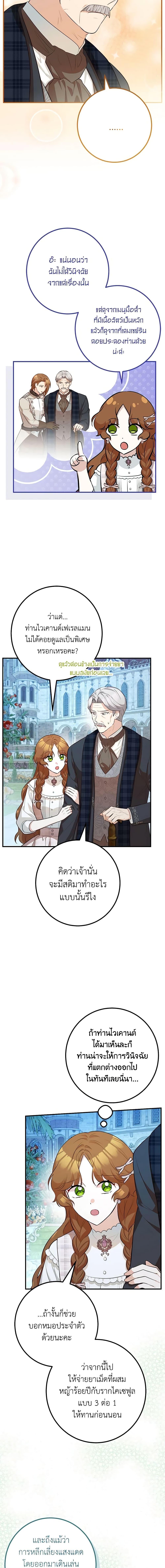 Manga-lc-com อ่านมังงะ อ่านการ์ตูน ออนไลน์ ฟรี Doctor Resignation ตอนที่ 1 2 3 4 5 6 7 8 9 10 11 12 13 14 ฟรี ไม่มีโฆษณา Manga-lc - อ่าน มังงะ อ่าน การ์ตูน ออนไลน์ อ่านมังงะ ฟรี