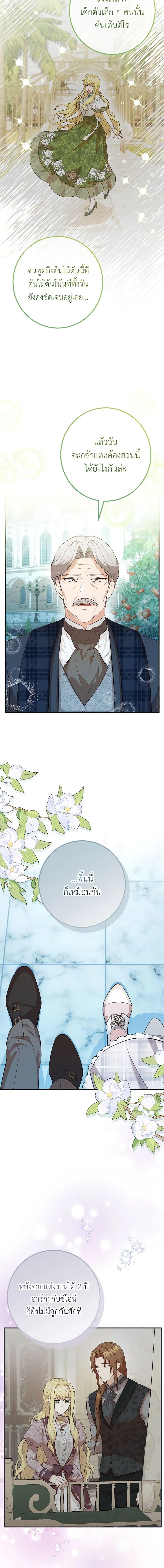 Manga-lc-com อ่านมังงะ อ่านการ์ตูน ออนไลน์ ฟรี Doctor Resignation ตอนที่ 1 2 3 4 5 6 7 8 9 10 11 12 13 14 ฟรี ไม่มีโฆษณา Manga-lc - อ่าน มังงะ อ่าน การ์ตูน ออนไลน์ อ่านมังงะ ฟรี