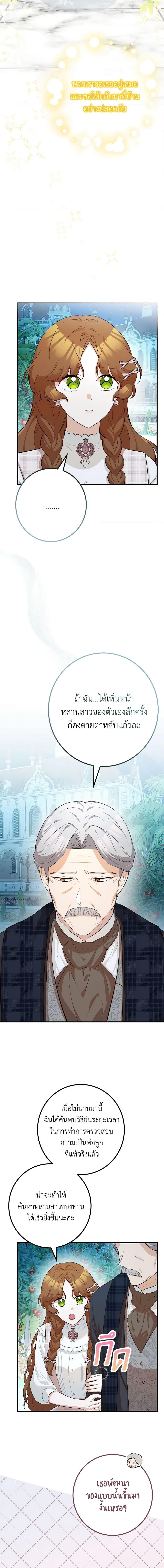 Manga-lc-com อ่านมังงะ อ่านการ์ตูน ออนไลน์ ฟรี Doctor Resignation ตอนที่ 1 2 3 4 5 6 7 8 9 10 11 12 13 14 ฟรี ไม่มีโฆษณา Manga-lc - อ่าน มังงะ อ่าน การ์ตูน ออนไลน์ อ่านมังงะ ฟรี