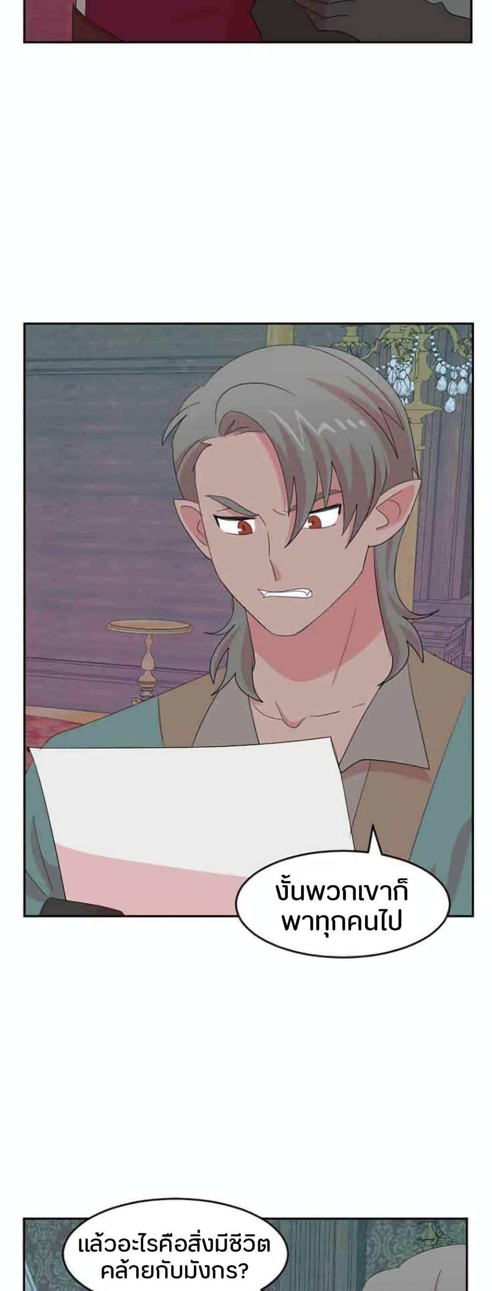 Manga-lc-com อ่านมังงะ อ่านการ์ตูน ออนไลน์ ฟรี Reader ตอนที่ 1 2 3 4 5 6 7 8 9 10 11 12 13 14 ฟรี ไม่มีโฆษณา Manga-lc - อ่าน มังงะ อ่าน การ์ตูน ออนไลน์ อ่านมังงะ ฟรี