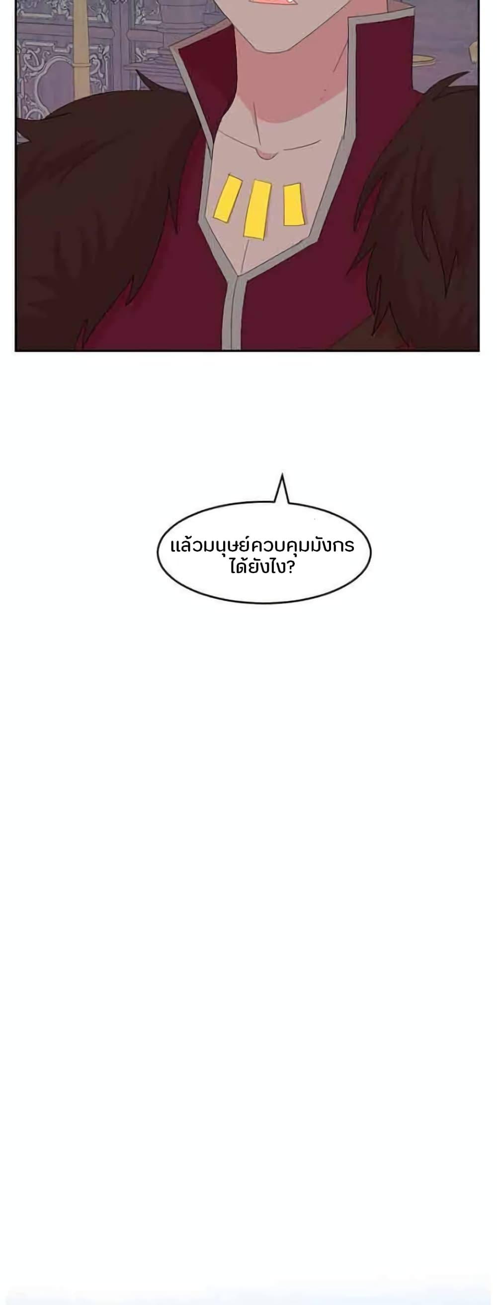 Manga-lc-com อ่านมังงะ อ่านการ์ตูน ออนไลน์ ฟรี Reader ตอนที่ 1 2 3 4 5 6 7 8 9 10 11 12 13 14 ฟรี ไม่มีโฆษณา Manga-lc - อ่าน มังงะ อ่าน การ์ตูน ออนไลน์ อ่านมังงะ ฟรี