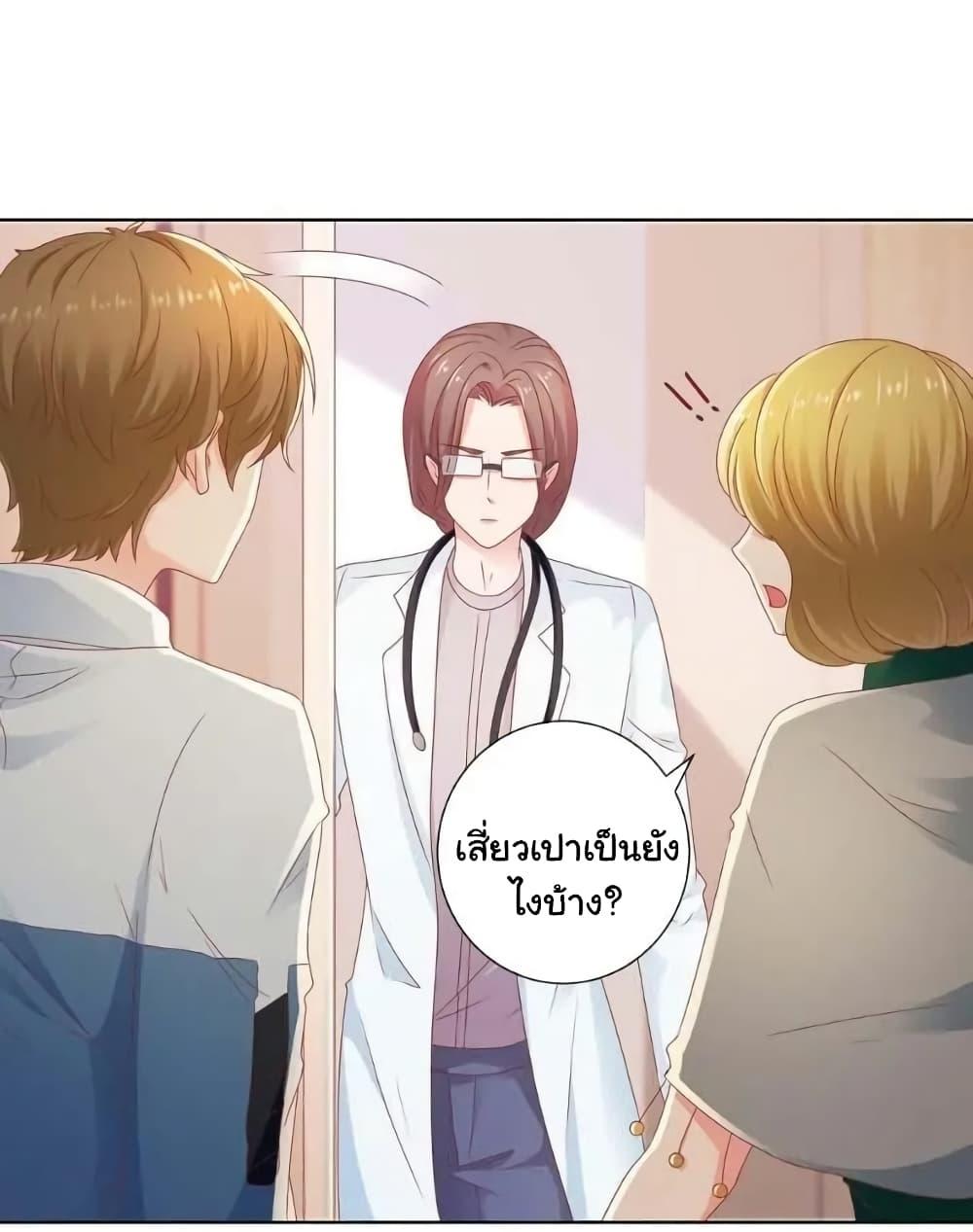Manga-lc-com อ่านมังงะ อ่านการ์ตูน ออนไลน์ ฟรี The Lovely Wife And Strange Marriage ตอนที่ 1 2 3 4 5 6 7 8 9 10 11 12 13 14 ฟรี ไม่มีโฆษณา Manga-lc - อ่าน มังงะ อ่าน การ์ตูน ออนไลน์ อ่านมังงะ ฟรี
