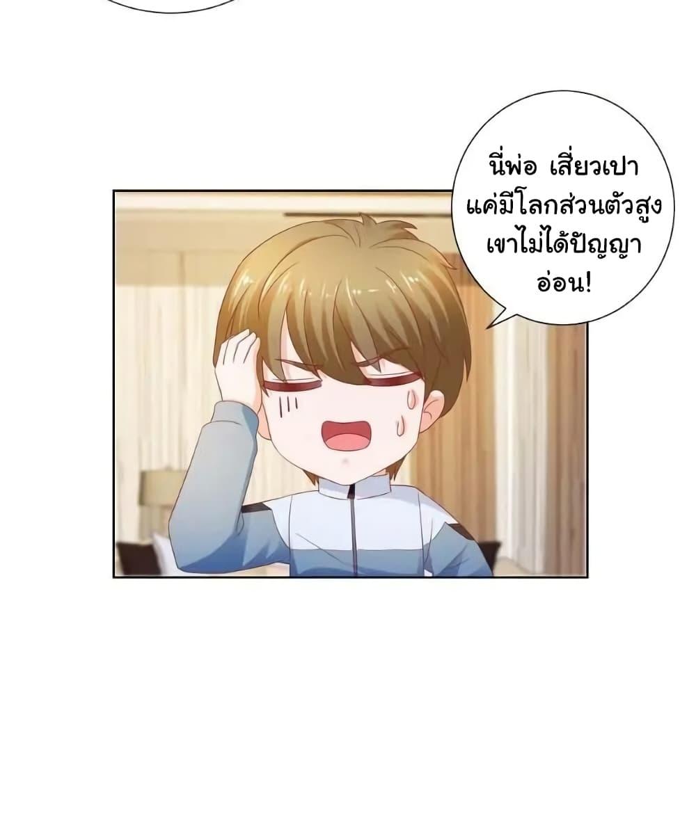 Manga-lc-com อ่านมังงะ อ่านการ์ตูน ออนไลน์ ฟรี The Lovely Wife And Strange Marriage ตอนที่ 1 2 3 4 5 6 7 8 9 10 11 12 13 14 ฟรี ไม่มีโฆษณา Manga-lc - อ่าน มังงะ อ่าน การ์ตูน ออนไลน์ อ่านมังงะ ฟรี