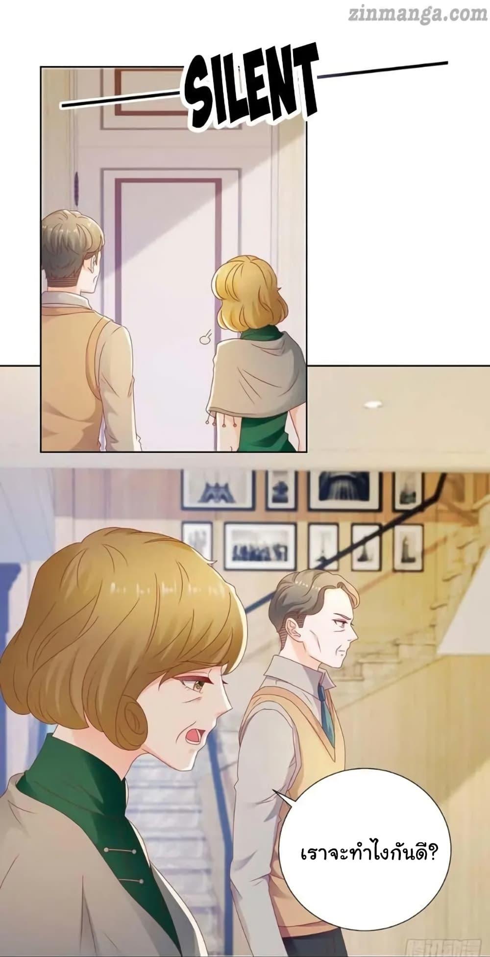 Manga-lc-com อ่านมังงะ อ่านการ์ตูน ออนไลน์ ฟรี The Lovely Wife And Strange Marriage ตอนที่ 1 2 3 4 5 6 7 8 9 10 11 12 13 14 ฟรี ไม่มีโฆษณา Manga-lc - อ่าน มังงะ อ่าน การ์ตูน ออนไลน์ อ่านมังงะ ฟรี