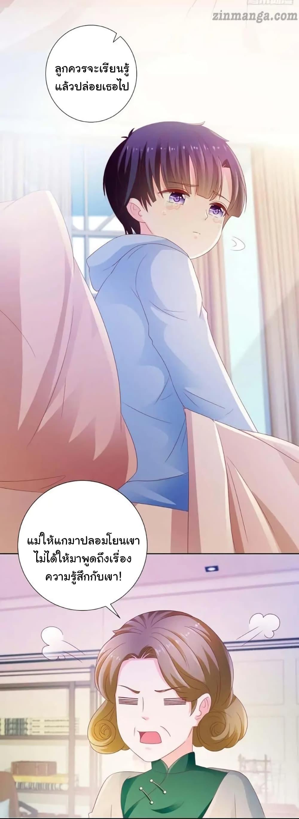 Manga-lc-com อ่านมังงะ อ่านการ์ตูน ออนไลน์ ฟรี The Lovely Wife And Strange Marriage ตอนที่ 1 2 3 4 5 6 7 8 9 10 11 12 13 14 ฟรี ไม่มีโฆษณา Manga-lc - อ่าน มังงะ อ่าน การ์ตูน ออนไลน์ อ่านมังงะ ฟรี