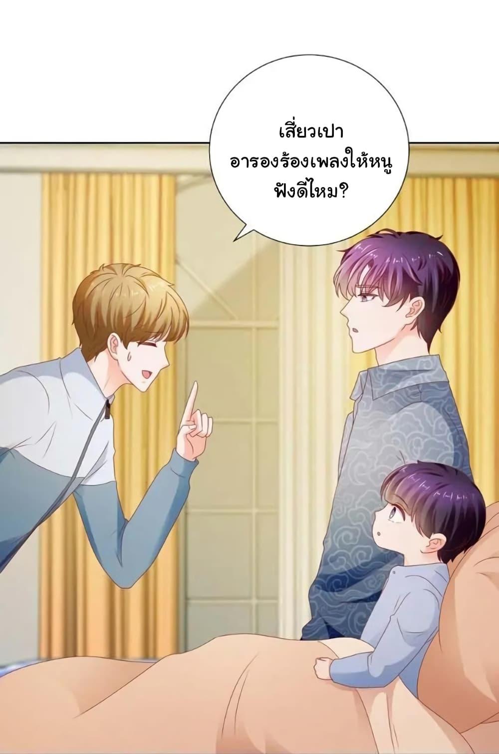 Manga-lc-com อ่านมังงะ อ่านการ์ตูน ออนไลน์ ฟรี The Lovely Wife And Strange Marriage ตอนที่ 1 2 3 4 5 6 7 8 9 10 11 12 13 14 ฟรี ไม่มีโฆษณา Manga-lc - อ่าน มังงะ อ่าน การ์ตูน ออนไลน์ อ่านมังงะ ฟรี