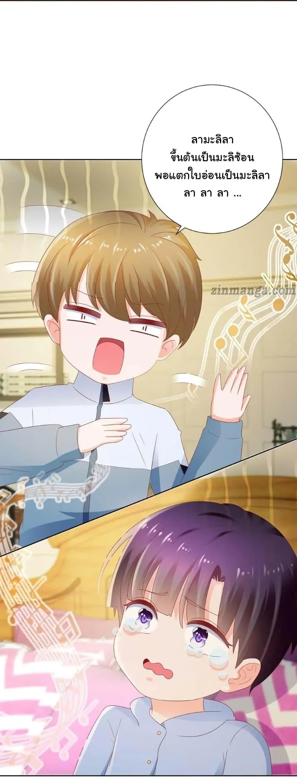 Manga-lc-com อ่านมังงะ อ่านการ์ตูน ออนไลน์ ฟรี The Lovely Wife And Strange Marriage ตอนที่ 1 2 3 4 5 6 7 8 9 10 11 12 13 14 ฟรี ไม่มีโฆษณา Manga-lc - อ่าน มังงะ อ่าน การ์ตูน ออนไลน์ อ่านมังงะ ฟรี
