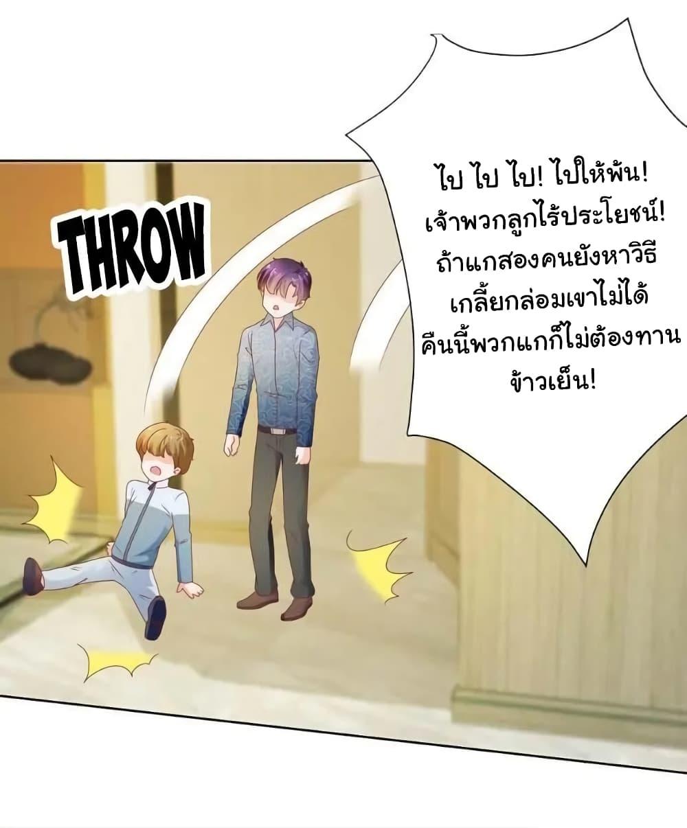 Manga-lc-com อ่านมังงะ อ่านการ์ตูน ออนไลน์ ฟรี The Lovely Wife And Strange Marriage ตอนที่ 1 2 3 4 5 6 7 8 9 10 11 12 13 14 ฟรี ไม่มีโฆษณา Manga-lc - อ่าน มังงะ อ่าน การ์ตูน ออนไลน์ อ่านมังงะ ฟรี