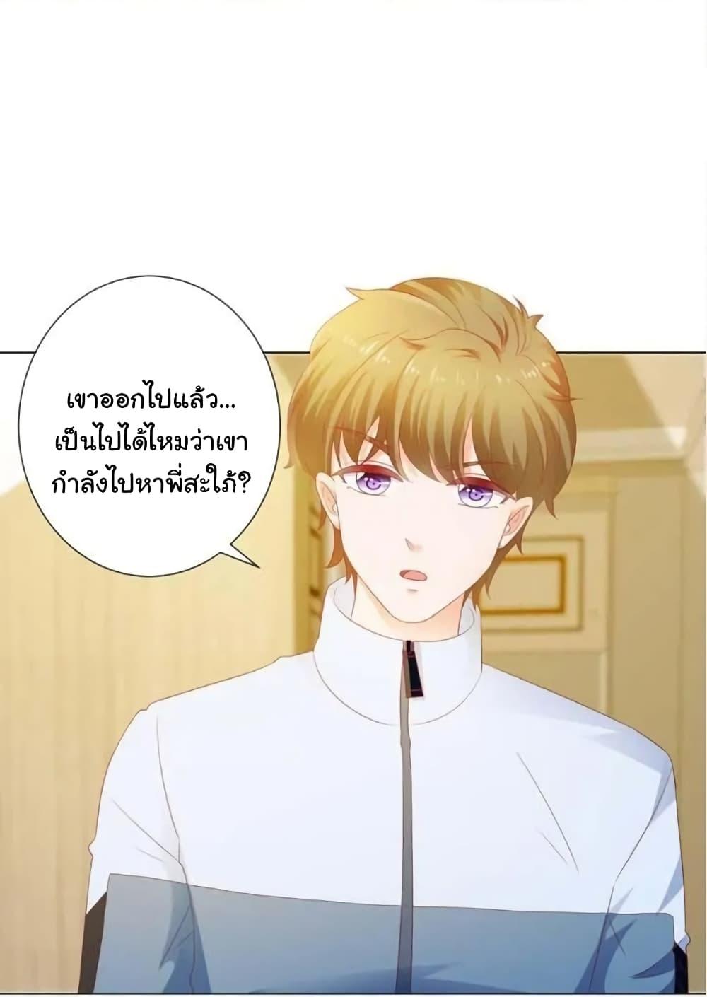 Manga-lc-com อ่านมังงะ อ่านการ์ตูน ออนไลน์ ฟรี The Lovely Wife And Strange Marriage ตอนที่ 1 2 3 4 5 6 7 8 9 10 11 12 13 14 ฟรี ไม่มีโฆษณา Manga-lc - อ่าน มังงะ อ่าน การ์ตูน ออนไลน์ อ่านมังงะ ฟรี