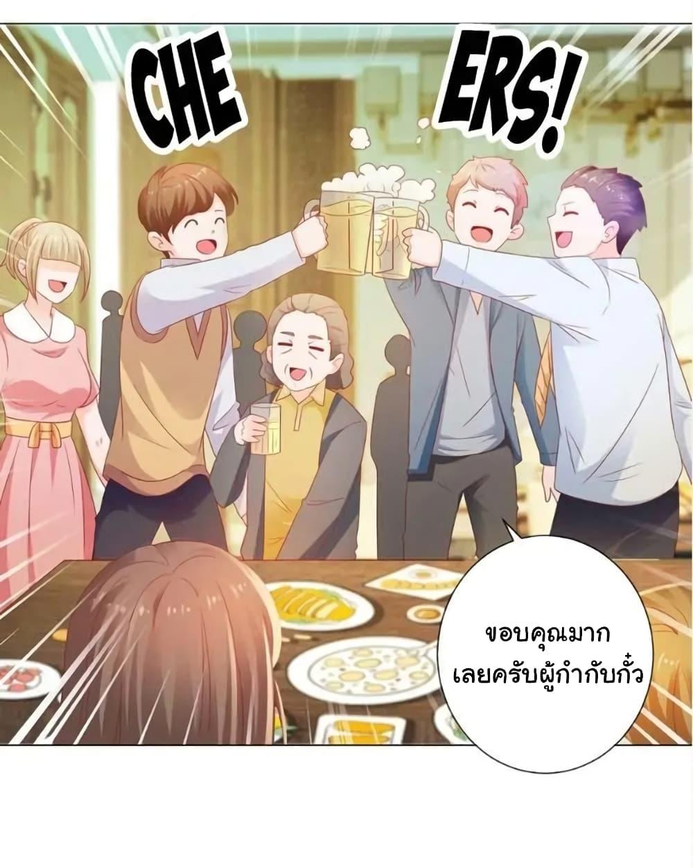 Manga-lc-com อ่านมังงะ อ่านการ์ตูน ออนไลน์ ฟรี The Lovely Wife And Strange Marriage ตอนที่ 1 2 3 4 5 6 7 8 9 10 11 12 13 14 ฟรี ไม่มีโฆษณา Manga-lc - อ่าน มังงะ อ่าน การ์ตูน ออนไลน์ อ่านมังงะ ฟรี