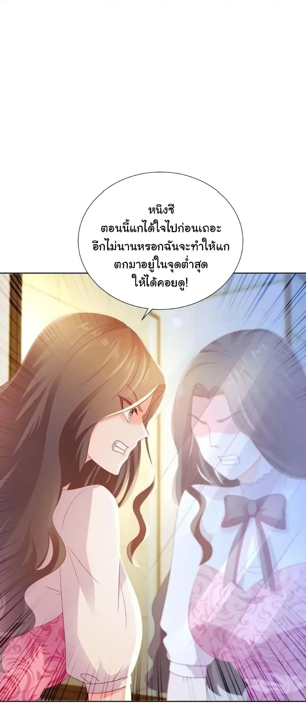 Manga-lc-com อ่านมังงะ อ่านการ์ตูน ออนไลน์ ฟรี The Lovely Wife And Strange Marriage ตอนที่ 1 2 3 4 5 6 7 8 9 10 11 12 13 14 ฟรี ไม่มีโฆษณา Manga-lc - อ่าน มังงะ อ่าน การ์ตูน ออนไลน์ อ่านมังงะ ฟรี