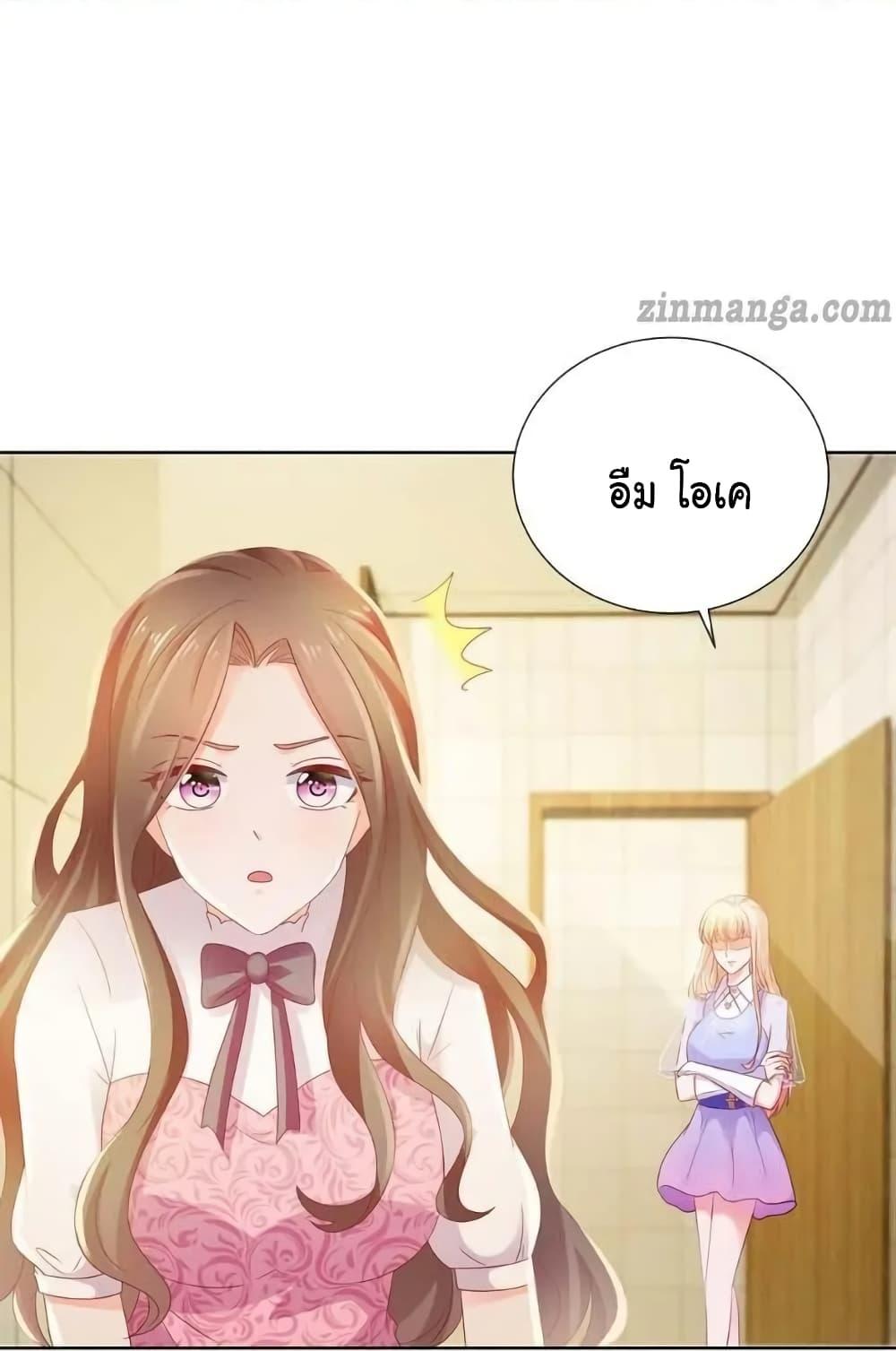 Manga-lc-com อ่านมังงะ อ่านการ์ตูน ออนไลน์ ฟรี The Lovely Wife And Strange Marriage ตอนที่ 1 2 3 4 5 6 7 8 9 10 11 12 13 14 ฟรี ไม่มีโฆษณา Manga-lc - อ่าน มังงะ อ่าน การ์ตูน ออนไลน์ อ่านมังงะ ฟรี