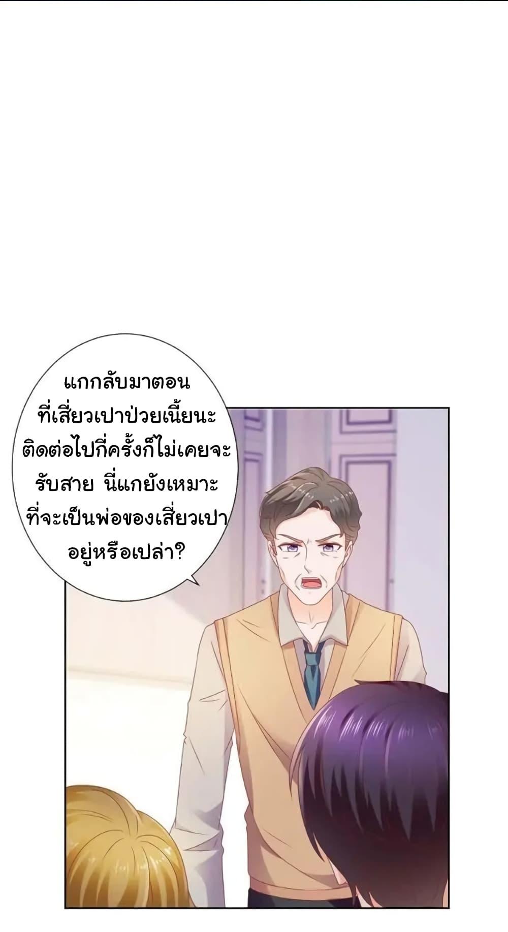 Manga-lc-com อ่านมังงะ อ่านการ์ตูน ออนไลน์ ฟรี The Lovely Wife And Strange Marriage ตอนที่ 1 2 3 4 5 6 7 8 9 10 11 12 13 14 ฟรี ไม่มีโฆษณา Manga-lc - อ่าน มังงะ อ่าน การ์ตูน ออนไลน์ อ่านมังงะ ฟรี