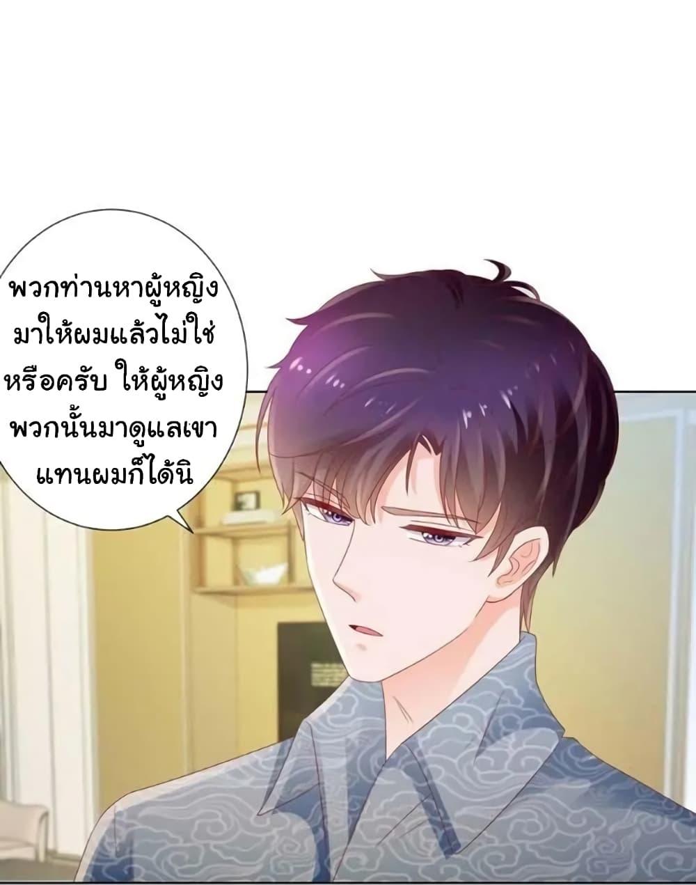 Manga-lc-com อ่านมังงะ อ่านการ์ตูน ออนไลน์ ฟรี The Lovely Wife And Strange Marriage ตอนที่ 1 2 3 4 5 6 7 8 9 10 11 12 13 14 ฟรี ไม่มีโฆษณา Manga-lc - อ่าน มังงะ อ่าน การ์ตูน ออนไลน์ อ่านมังงะ ฟรี