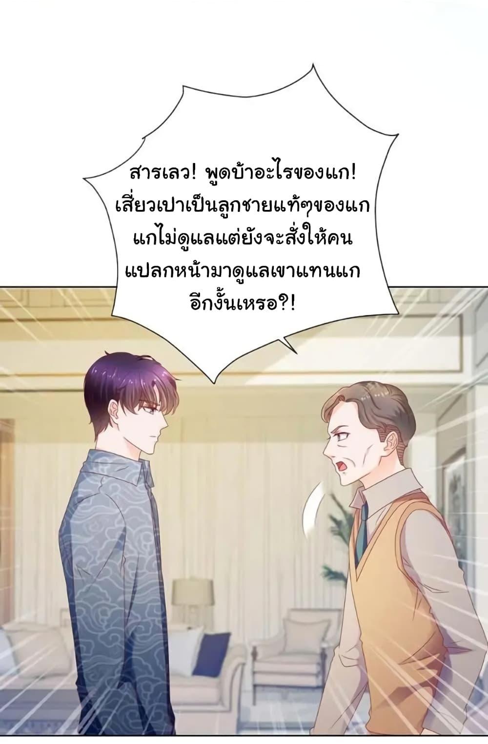 Manga-lc-com อ่านมังงะ อ่านการ์ตูน ออนไลน์ ฟรี The Lovely Wife And Strange Marriage ตอนที่ 1 2 3 4 5 6 7 8 9 10 11 12 13 14 ฟรี ไม่มีโฆษณา Manga-lc - อ่าน มังงะ อ่าน การ์ตูน ออนไลน์ อ่านมังงะ ฟรี