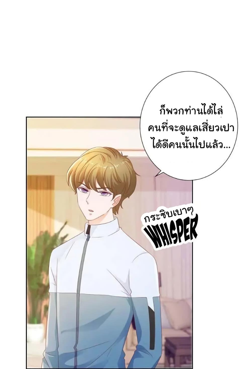 Manga-lc-com อ่านมังงะ อ่านการ์ตูน ออนไลน์ ฟรี The Lovely Wife And Strange Marriage ตอนที่ 1 2 3 4 5 6 7 8 9 10 11 12 13 14 ฟรี ไม่มีโฆษณา Manga-lc - อ่าน มังงะ อ่าน การ์ตูน ออนไลน์ อ่านมังงะ ฟรี