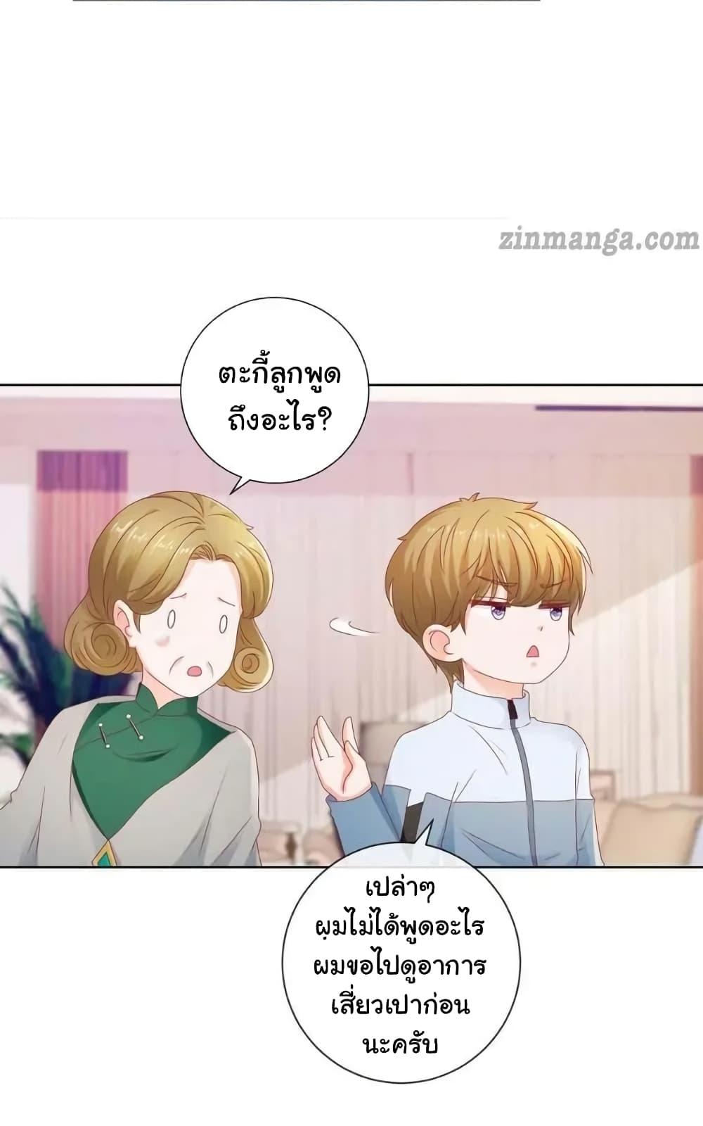 Manga-lc-com อ่านมังงะ อ่านการ์ตูน ออนไลน์ ฟรี The Lovely Wife And Strange Marriage ตอนที่ 1 2 3 4 5 6 7 8 9 10 11 12 13 14 ฟรี ไม่มีโฆษณา Manga-lc - อ่าน มังงะ อ่าน การ์ตูน ออนไลน์ อ่านมังงะ ฟรี