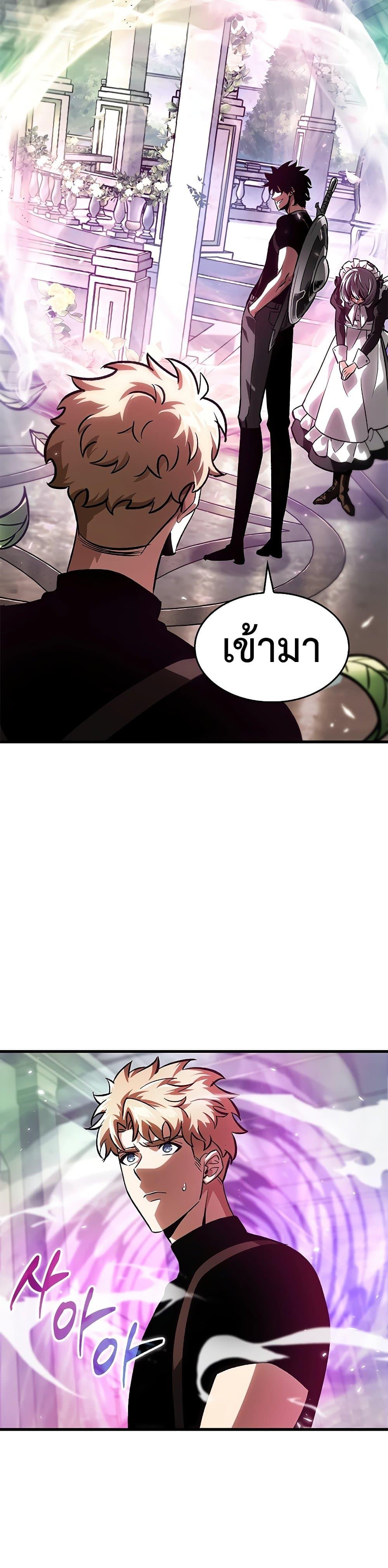 Manga-lc-com อ่านมังงะ อ่านการ์ตูน ออนไลน์ ฟรี Pick Me Up, Infinite Gacha ตอนที่ 1 2 3 4 5 6 7 8 9 10 11 12 13 14 ฟรี ไม่มีโฆษณา Manga-lc - อ่าน มังงะ อ่าน การ์ตูน ออนไลน์ อ่านมังงะ ฟรี