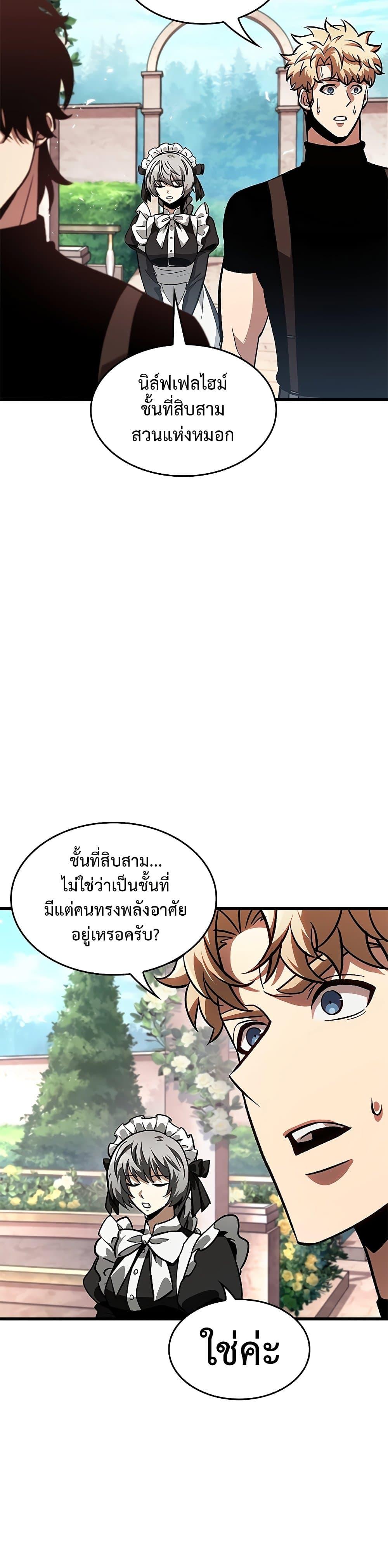 Manga-lc-com อ่านมังงะ อ่านการ์ตูน ออนไลน์ ฟรี Pick Me Up, Infinite Gacha ตอนที่ 1 2 3 4 5 6 7 8 9 10 11 12 13 14 ฟรี ไม่มีโฆษณา Manga-lc - อ่าน มังงะ อ่าน การ์ตูน ออนไลน์ อ่านมังงะ ฟรี
