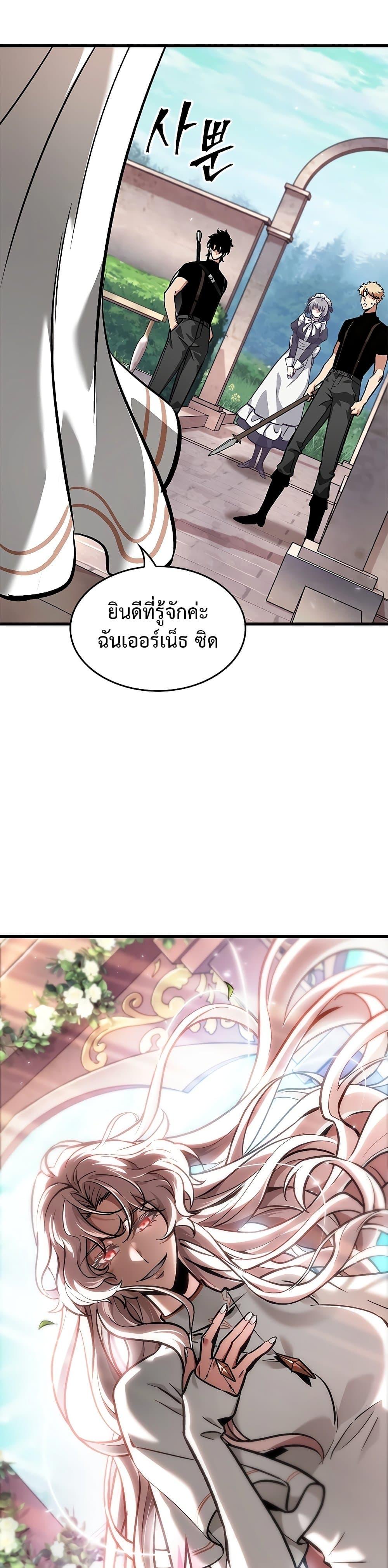 Manga-lc-com อ่านมังงะ อ่านการ์ตูน ออนไลน์ ฟรี Pick Me Up, Infinite Gacha ตอนที่ 1 2 3 4 5 6 7 8 9 10 11 12 13 14 ฟรี ไม่มีโฆษณา Manga-lc - อ่าน มังงะ อ่าน การ์ตูน ออนไลน์ อ่านมังงะ ฟรี