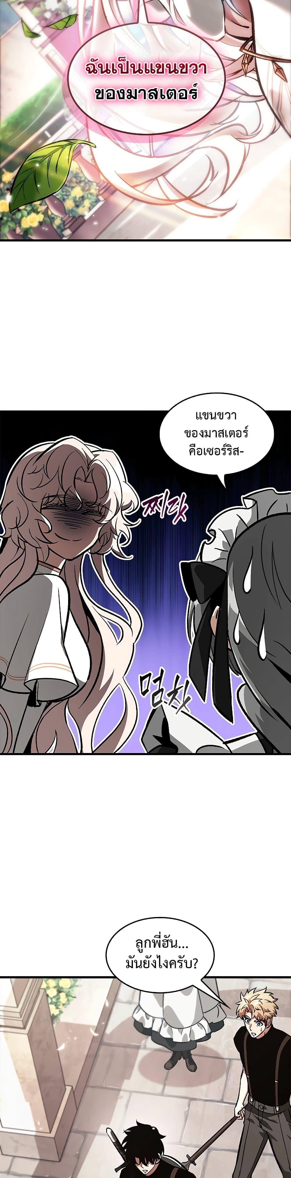 Manga-lc-com อ่านมังงะ อ่านการ์ตูน ออนไลน์ ฟรี Pick Me Up, Infinite Gacha ตอนที่ 1 2 3 4 5 6 7 8 9 10 11 12 13 14 ฟรี ไม่มีโฆษณา Manga-lc - อ่าน มังงะ อ่าน การ์ตูน ออนไลน์ อ่านมังงะ ฟรี