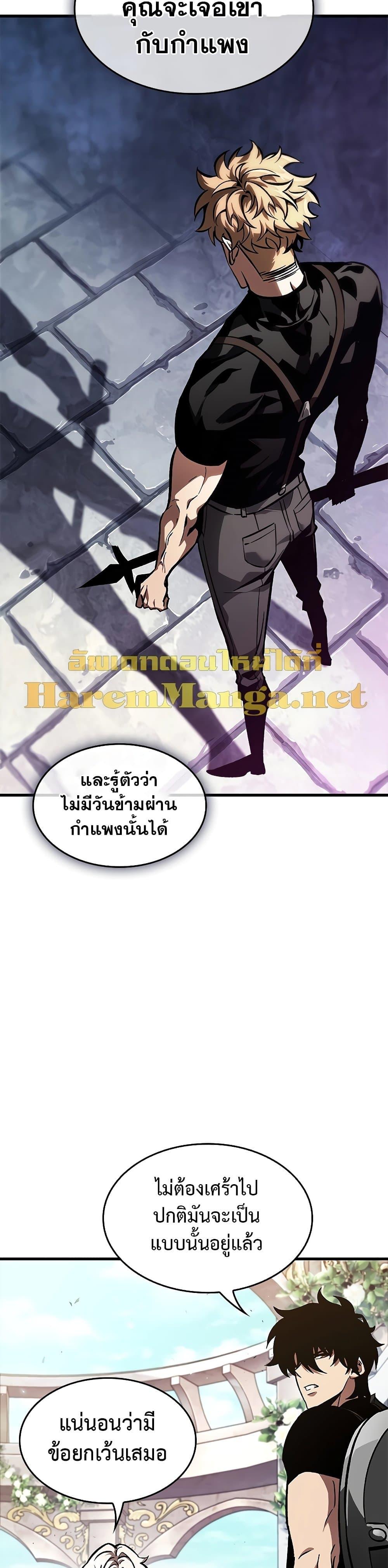Manga-lc-com อ่านมังงะ อ่านการ์ตูน ออนไลน์ ฟรี Pick Me Up, Infinite Gacha ตอนที่ 1 2 3 4 5 6 7 8 9 10 11 12 13 14 ฟรี ไม่มีโฆษณา Manga-lc - อ่าน มังงะ อ่าน การ์ตูน ออนไลน์ อ่านมังงะ ฟรี