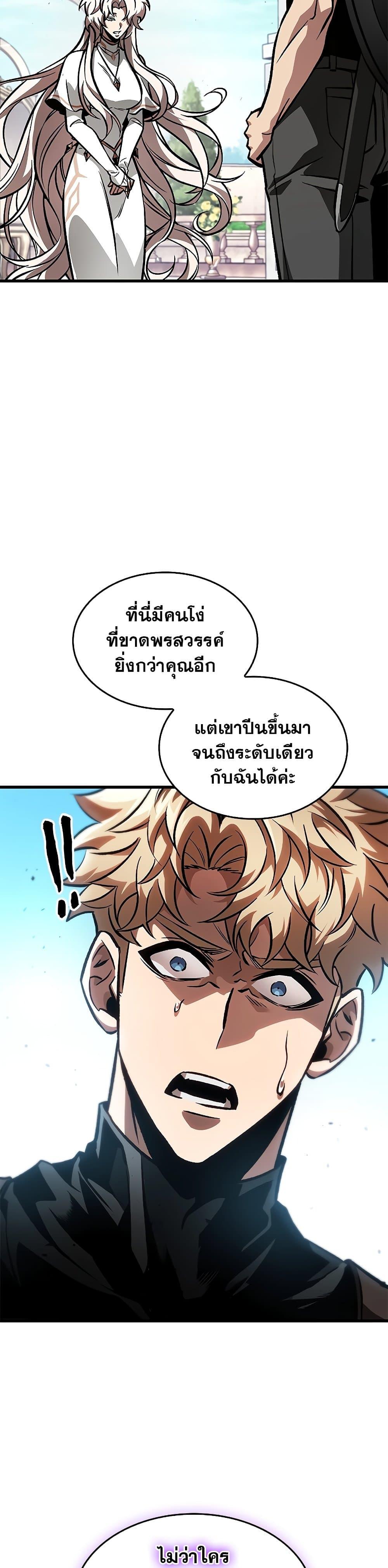 Manga-lc-com อ่านมังงะ อ่านการ์ตูน ออนไลน์ ฟรี Pick Me Up, Infinite Gacha ตอนที่ 1 2 3 4 5 6 7 8 9 10 11 12 13 14 ฟรี ไม่มีโฆษณา Manga-lc - อ่าน มังงะ อ่าน การ์ตูน ออนไลน์ อ่านมังงะ ฟรี