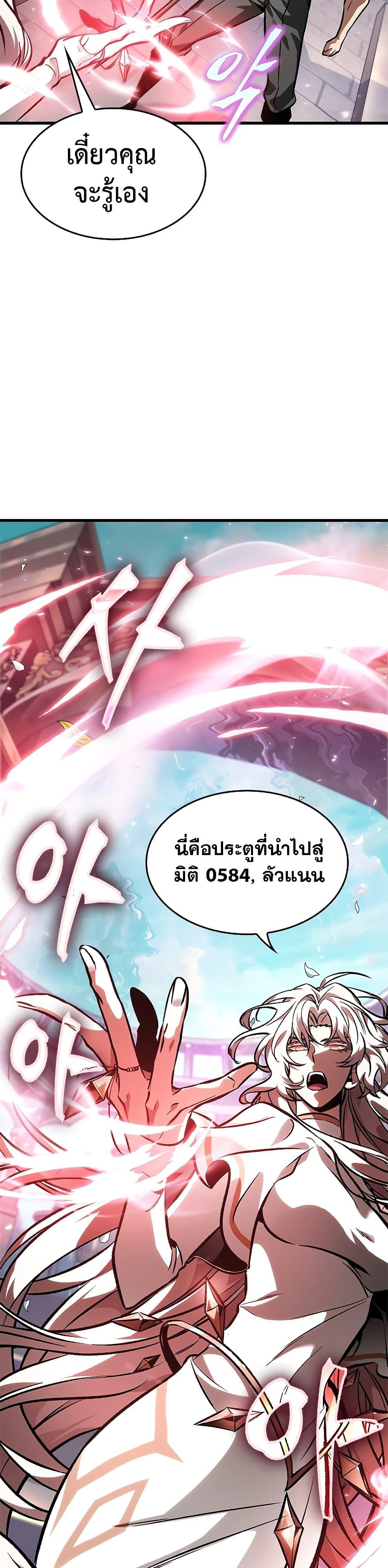 Manga-lc-com อ่านมังงะ อ่านการ์ตูน ออนไลน์ ฟรี Pick Me Up, Infinite Gacha ตอนที่ 1 2 3 4 5 6 7 8 9 10 11 12 13 14 ฟรี ไม่มีโฆษณา Manga-lc - อ่าน มังงะ อ่าน การ์ตูน ออนไลน์ อ่านมังงะ ฟรี