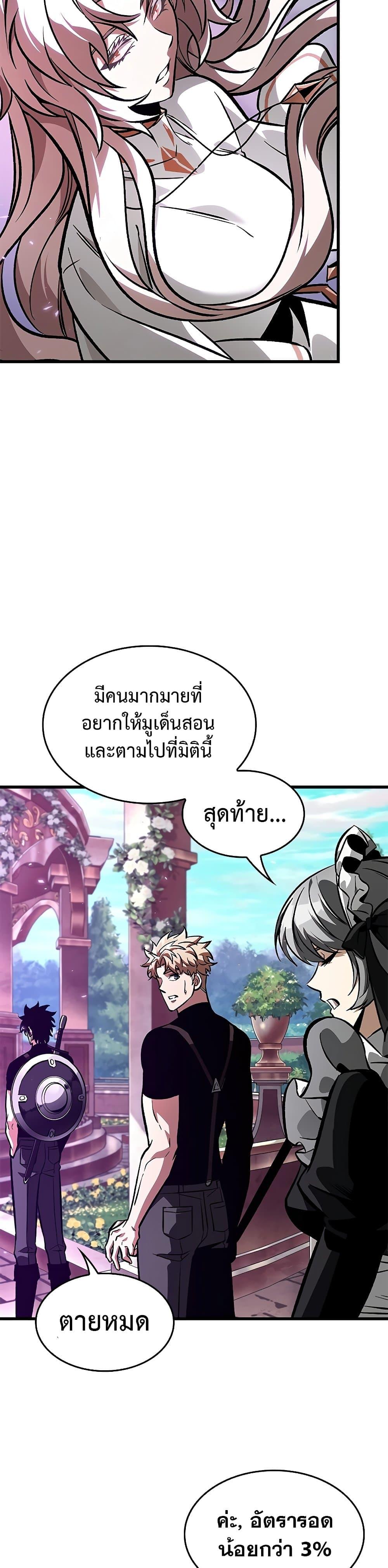 Manga-lc-com อ่านมังงะ อ่านการ์ตูน ออนไลน์ ฟรี Pick Me Up, Infinite Gacha ตอนที่ 1 2 3 4 5 6 7 8 9 10 11 12 13 14 ฟรี ไม่มีโฆษณา Manga-lc - อ่าน มังงะ อ่าน การ์ตูน ออนไลน์ อ่านมังงะ ฟรี