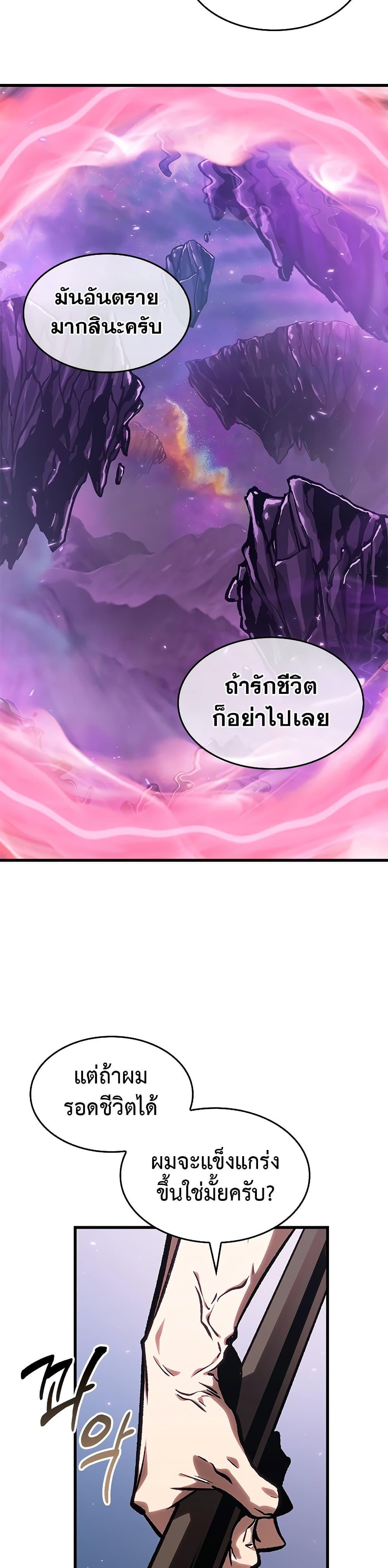 Manga-lc-com อ่านมังงะ อ่านการ์ตูน ออนไลน์ ฟรี Pick Me Up, Infinite Gacha ตอนที่ 1 2 3 4 5 6 7 8 9 10 11 12 13 14 ฟรี ไม่มีโฆษณา Manga-lc - อ่าน มังงะ อ่าน การ์ตูน ออนไลน์ อ่านมังงะ ฟรี