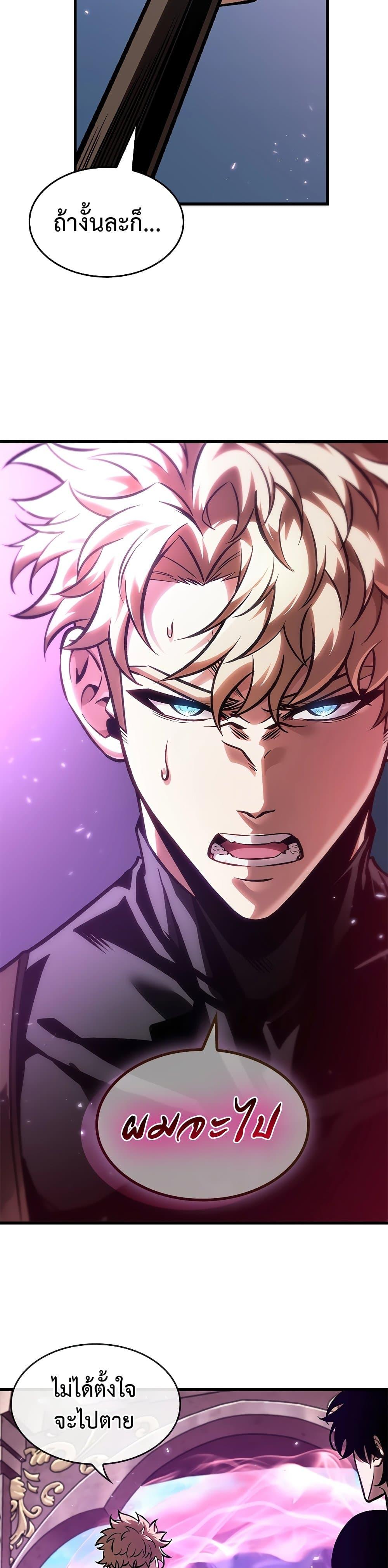 Manga-lc-com อ่านมังงะ อ่านการ์ตูน ออนไลน์ ฟรี Pick Me Up, Infinite Gacha ตอนที่ 1 2 3 4 5 6 7 8 9 10 11 12 13 14 ฟรี ไม่มีโฆษณา Manga-lc - อ่าน มังงะ อ่าน การ์ตูน ออนไลน์ อ่านมังงะ ฟรี
