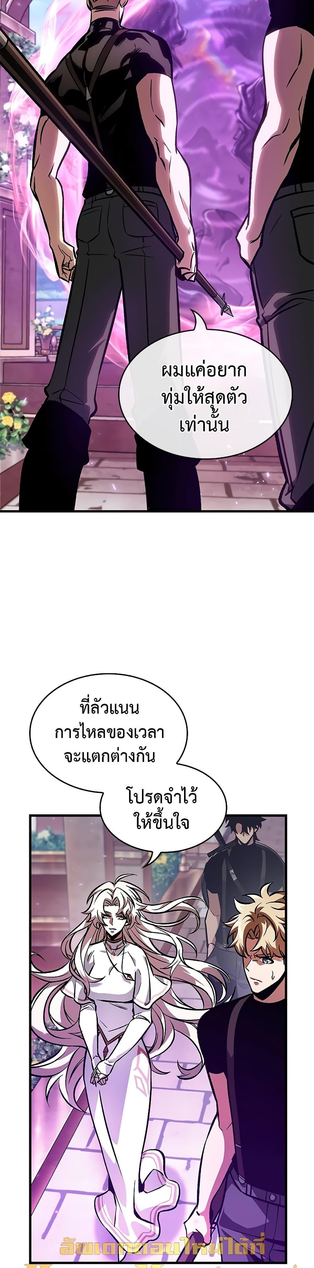 Manga-lc-com อ่านมังงะ อ่านการ์ตูน ออนไลน์ ฟรี Pick Me Up, Infinite Gacha ตอนที่ 1 2 3 4 5 6 7 8 9 10 11 12 13 14 ฟรี ไม่มีโฆษณา Manga-lc - อ่าน มังงะ อ่าน การ์ตูน ออนไลน์ อ่านมังงะ ฟรี