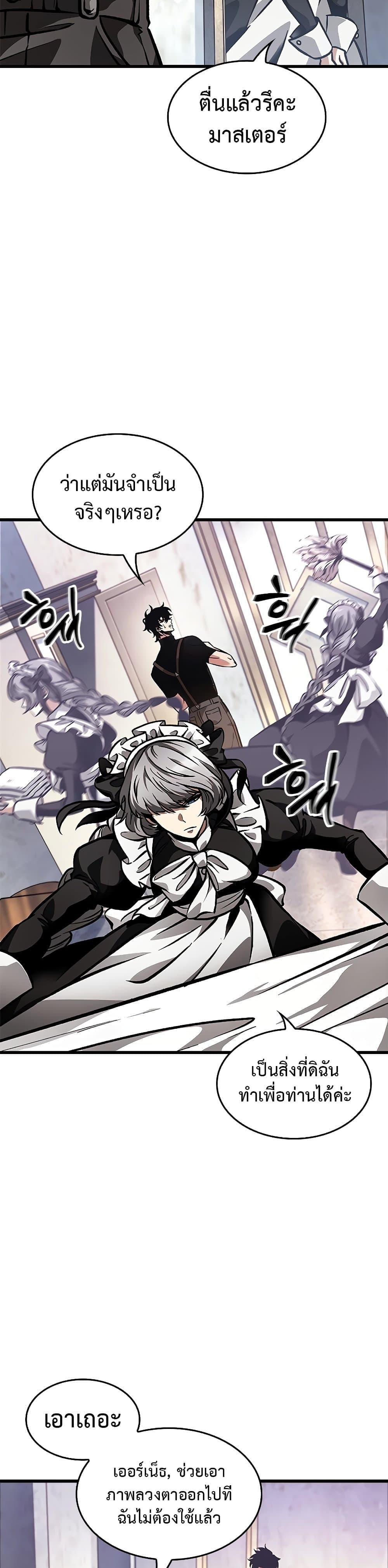 Manga-lc-com อ่านมังงะ อ่านการ์ตูน ออนไลน์ ฟรี Pick Me Up, Infinite Gacha ตอนที่ 1 2 3 4 5 6 7 8 9 10 11 12 13 14 ฟรี ไม่มีโฆษณา Manga-lc - อ่าน มังงะ อ่าน การ์ตูน ออนไลน์ อ่านมังงะ ฟรี