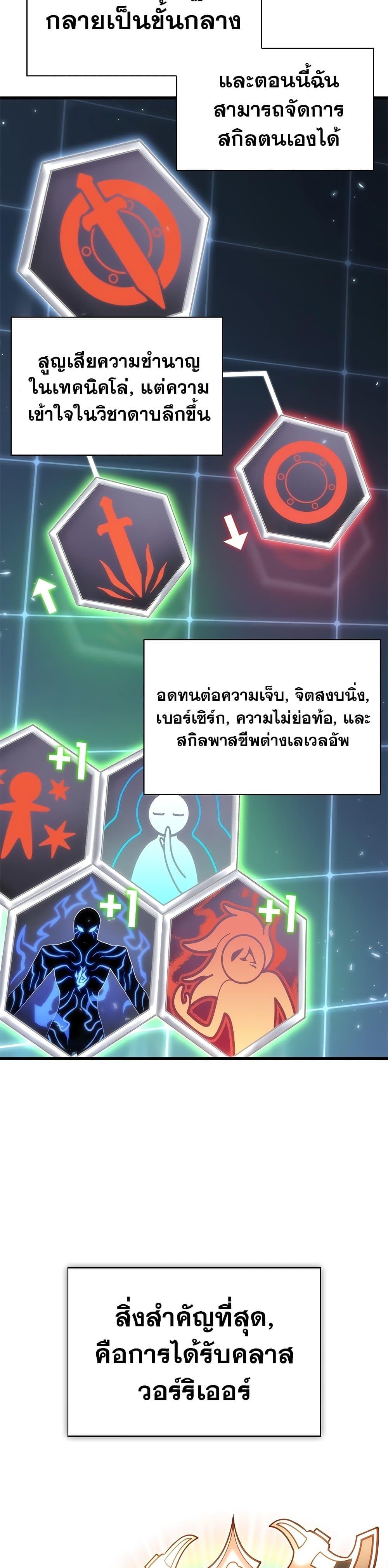 Manga-lc-com อ่านมังงะ อ่านการ์ตูน ออนไลน์ ฟรี Pick Me Up, Infinite Gacha ตอนที่ 1 2 3 4 5 6 7 8 9 10 11 12 13 14 ฟรี ไม่มีโฆษณา Manga-lc - อ่าน มังงะ อ่าน การ์ตูน ออนไลน์ อ่านมังงะ ฟรี
