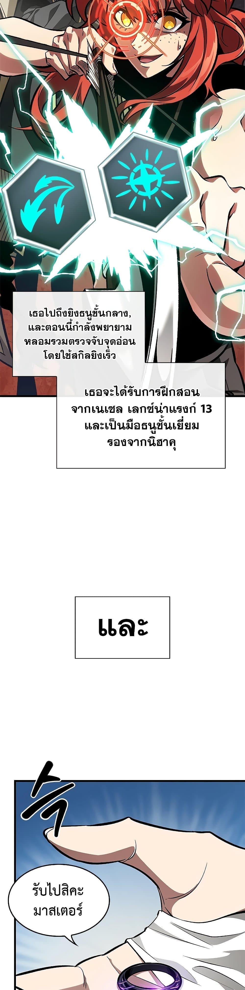 Manga-lc-com อ่านมังงะ อ่านการ์ตูน ออนไลน์ ฟรี Pick Me Up, Infinite Gacha ตอนที่ 1 2 3 4 5 6 7 8 9 10 11 12 13 14 ฟรี ไม่มีโฆษณา Manga-lc - อ่าน มังงะ อ่าน การ์ตูน ออนไลน์ อ่านมังงะ ฟรี