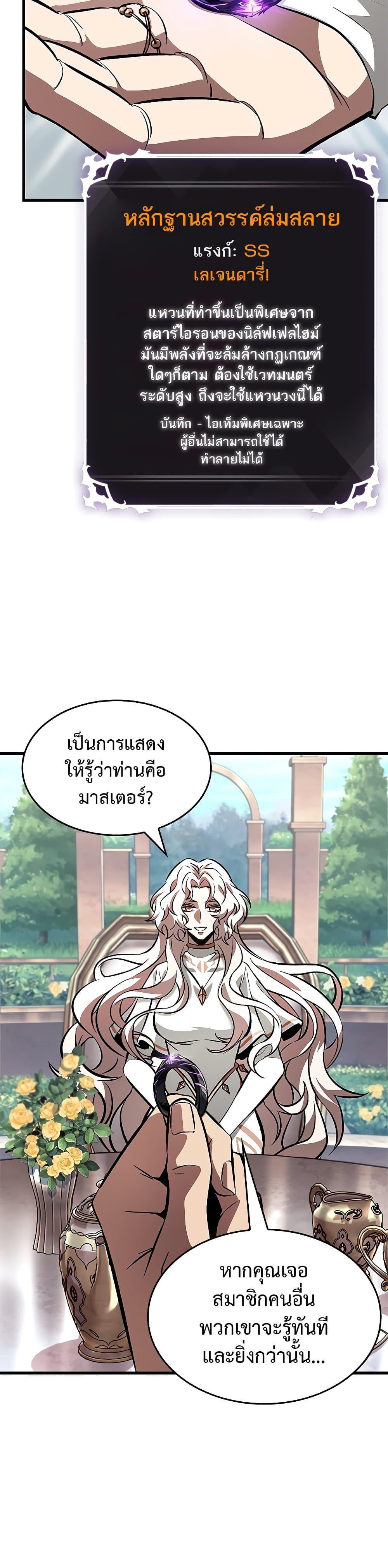Manga-lc-com อ่านมังงะ อ่านการ์ตูน ออนไลน์ ฟรี Pick Me Up, Infinite Gacha ตอนที่ 1 2 3 4 5 6 7 8 9 10 11 12 13 14 ฟรี ไม่มีโฆษณา Manga-lc - อ่าน มังงะ อ่าน การ์ตูน ออนไลน์ อ่านมังงะ ฟรี