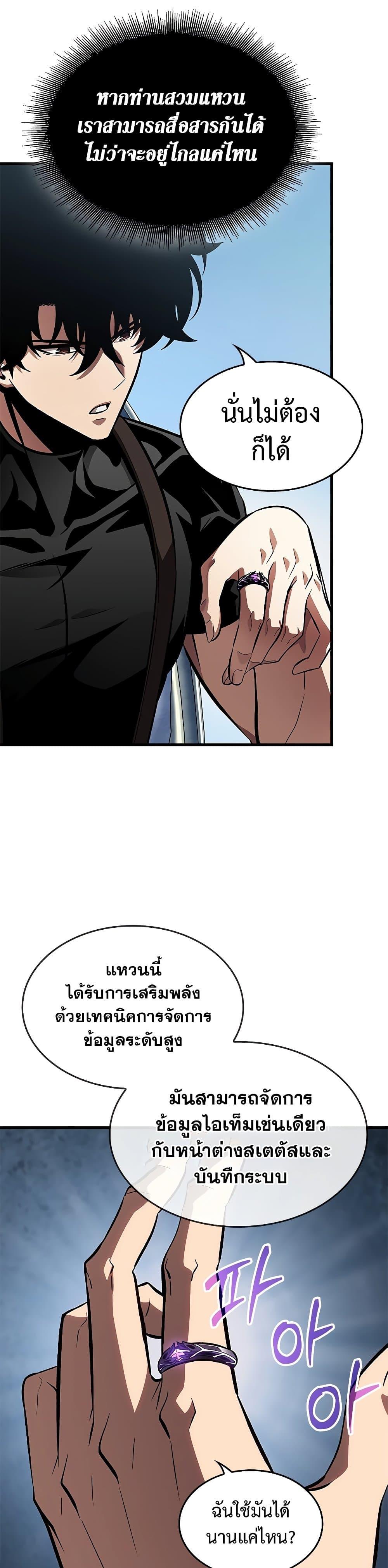 Manga-lc-com อ่านมังงะ อ่านการ์ตูน ออนไลน์ ฟรี Pick Me Up, Infinite Gacha ตอนที่ 1 2 3 4 5 6 7 8 9 10 11 12 13 14 ฟรี ไม่มีโฆษณา Manga-lc - อ่าน มังงะ อ่าน การ์ตูน ออนไลน์ อ่านมังงะ ฟรี
