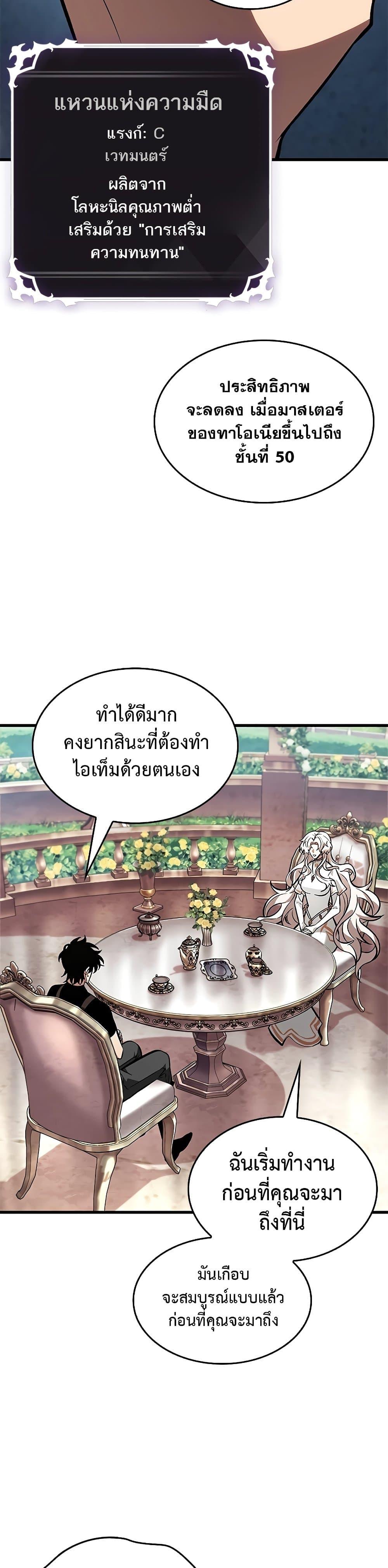 Manga-lc-com อ่านมังงะ อ่านการ์ตูน ออนไลน์ ฟรี Pick Me Up, Infinite Gacha ตอนที่ 1 2 3 4 5 6 7 8 9 10 11 12 13 14 ฟรี ไม่มีโฆษณา Manga-lc - อ่าน มังงะ อ่าน การ์ตูน ออนไลน์ อ่านมังงะ ฟรี