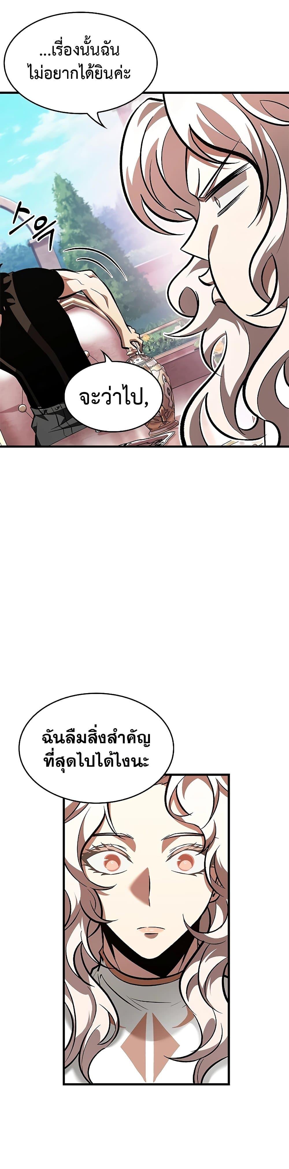Manga-lc-com อ่านมังงะ อ่านการ์ตูน ออนไลน์ ฟรี Pick Me Up, Infinite Gacha ตอนที่ 1 2 3 4 5 6 7 8 9 10 11 12 13 14 ฟรี ไม่มีโฆษณา Manga-lc - อ่าน มังงะ อ่าน การ์ตูน ออนไลน์ อ่านมังงะ ฟรี