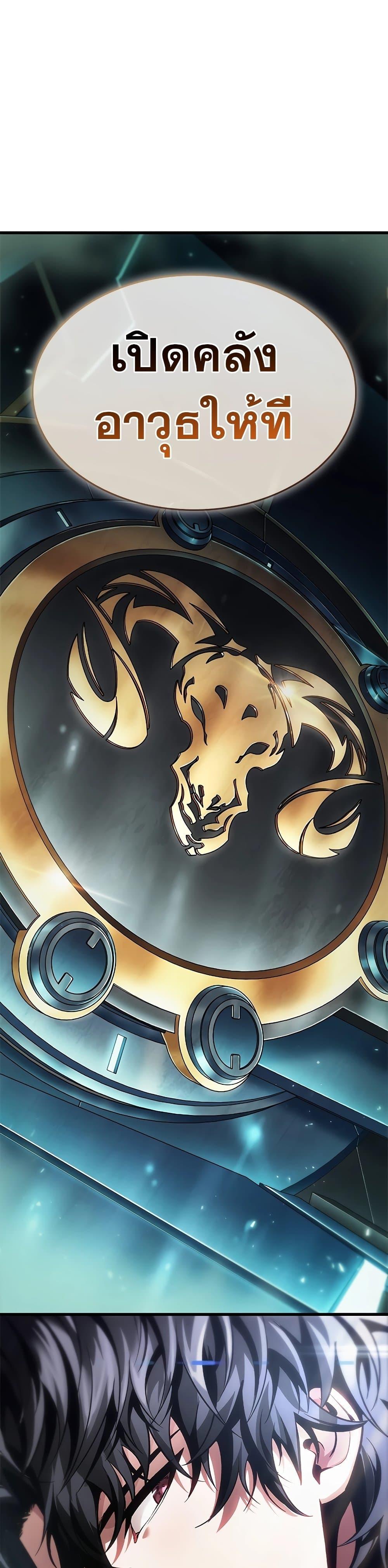 Manga-lc-com อ่านมังงะ อ่านการ์ตูน ออนไลน์ ฟรี Pick Me Up, Infinite Gacha ตอนที่ 1 2 3 4 5 6 7 8 9 10 11 12 13 14 ฟรี ไม่มีโฆษณา Manga-lc - อ่าน มังงะ อ่าน การ์ตูน ออนไลน์ อ่านมังงะ ฟรี