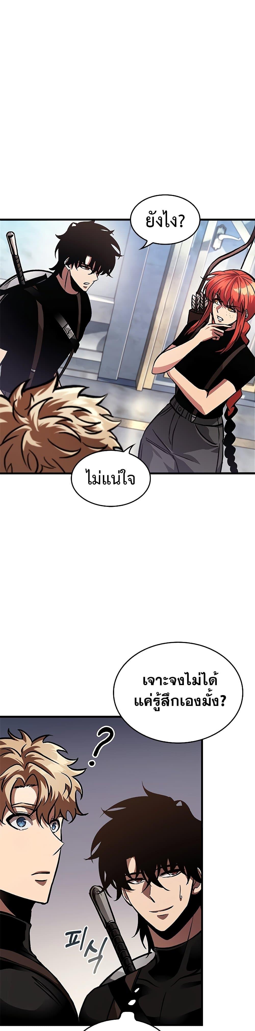 Manga-lc-com อ่านมังงะ อ่านการ์ตูน ออนไลน์ ฟรี Pick Me Up, Infinite Gacha ตอนที่ 1 2 3 4 5 6 7 8 9 10 11 12 13 14 ฟรี ไม่มีโฆษณา Manga-lc - อ่าน มังงะ อ่าน การ์ตูน ออนไลน์ อ่านมังงะ ฟรี