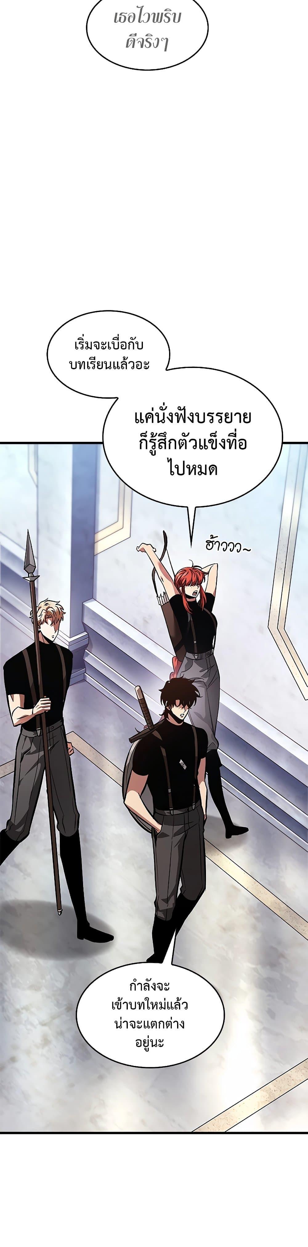 Manga-lc-com อ่านมังงะ อ่านการ์ตูน ออนไลน์ ฟรี Pick Me Up, Infinite Gacha ตอนที่ 1 2 3 4 5 6 7 8 9 10 11 12 13 14 ฟรี ไม่มีโฆษณา Manga-lc - อ่าน มังงะ อ่าน การ์ตูน ออนไลน์ อ่านมังงะ ฟรี
