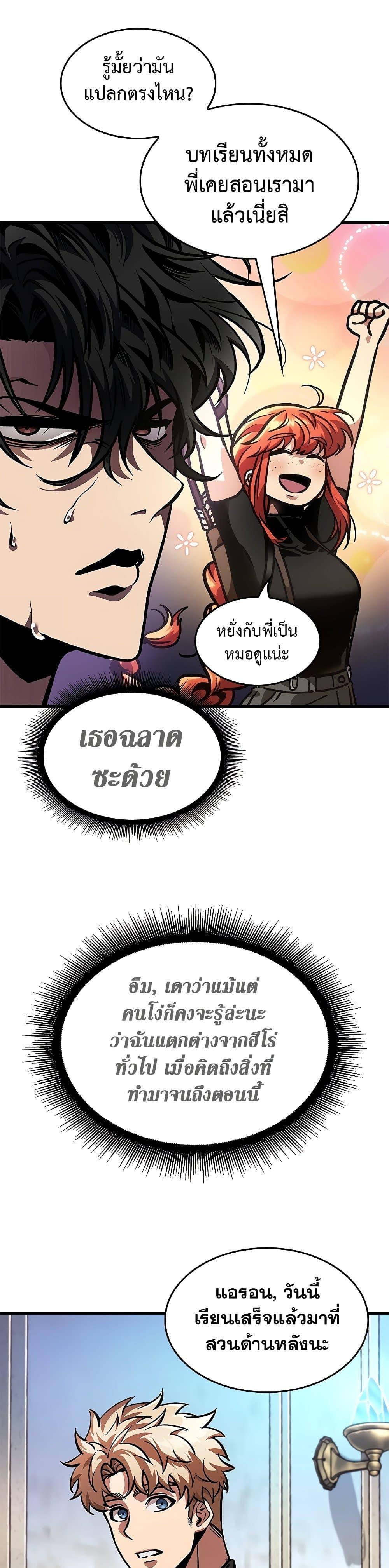 Manga-lc-com อ่านมังงะ อ่านการ์ตูน ออนไลน์ ฟรี Pick Me Up, Infinite Gacha ตอนที่ 1 2 3 4 5 6 7 8 9 10 11 12 13 14 ฟรี ไม่มีโฆษณา Manga-lc - อ่าน มังงะ อ่าน การ์ตูน ออนไลน์ อ่านมังงะ ฟรี
