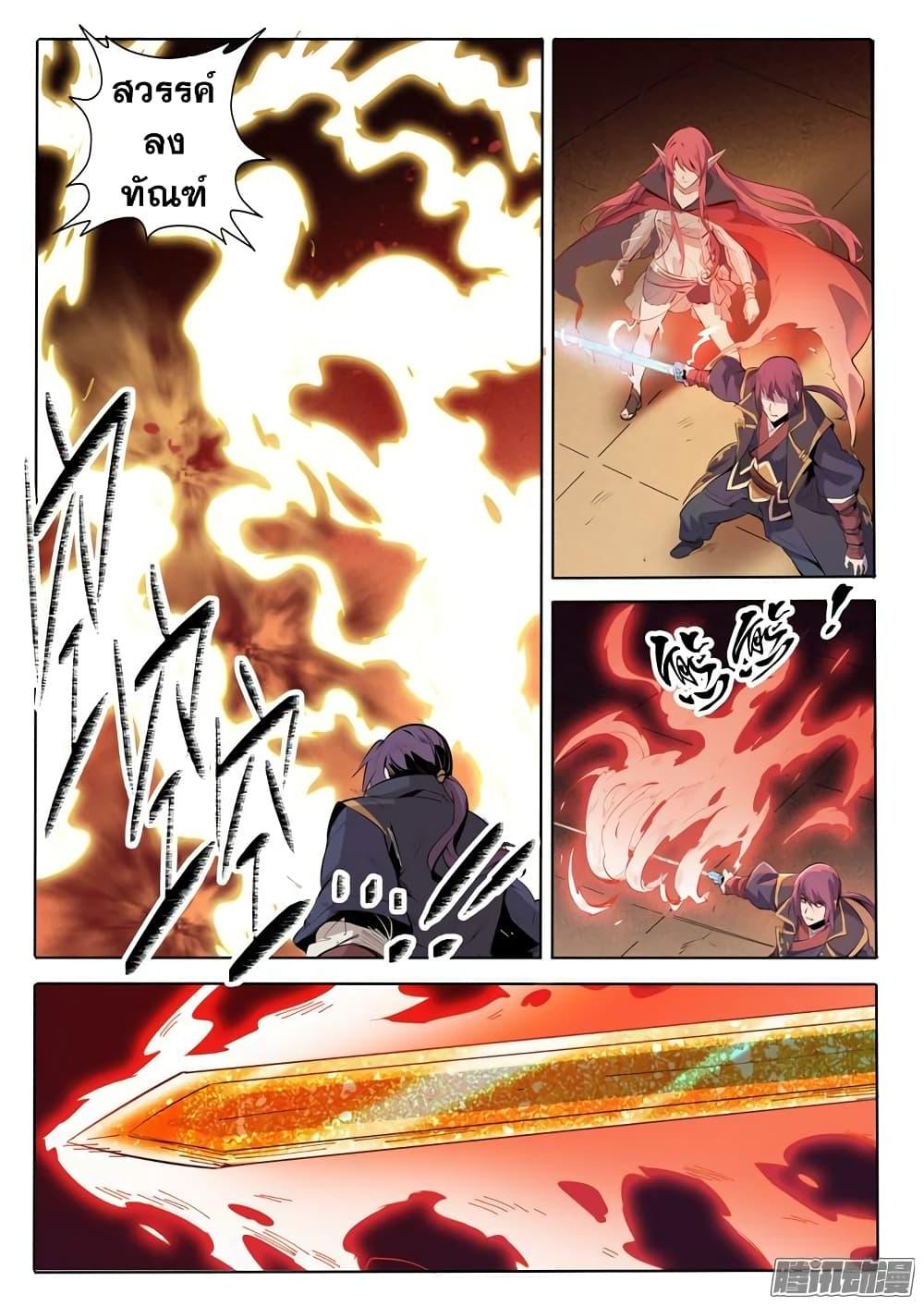 Manga-lc-com อ่านมังงะ อ่านการ์ตูน ออนไลน์ ฟรี Bailian Chengshen ตอนที่ 1 2 3 4 5 6 7 8 9 10 11 12 13 14 ฟรี ไม่มีโฆษณา Manga-lc - อ่าน มังงะ อ่าน การ์ตูน ออนไลน์ อ่านมังงะ ฟรี