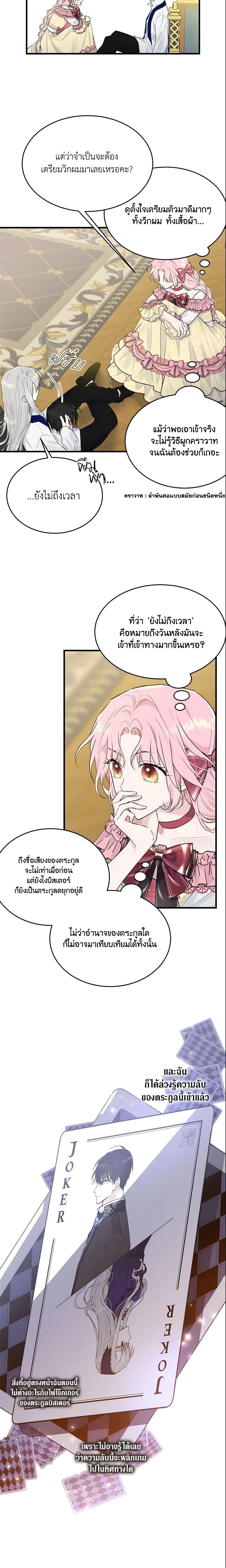 Manga-lc-com อ่านมังงะ อ่านการ์ตูน ออนไลน์ ฟรี The Lady I Served Became a Master ตอนที่ 1 2 3 4 5 6 7 8 9 10 11 12 13 14 ฟรี ไม่มีโฆษณา Manga-lc - อ่าน มังงะ อ่าน การ์ตูน ออนไลน์ อ่านมังงะ ฟรี