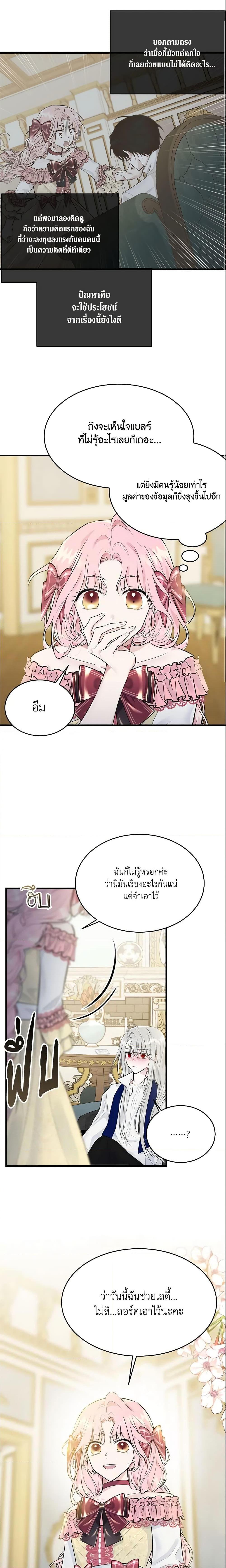 Manga-lc-com อ่านมังงะ อ่านการ์ตูน ออนไลน์ ฟรี The Lady I Served Became a Master ตอนที่ 1 2 3 4 5 6 7 8 9 10 11 12 13 14 ฟรี ไม่มีโฆษณา Manga-lc - อ่าน มังงะ อ่าน การ์ตูน ออนไลน์ อ่านมังงะ ฟรี