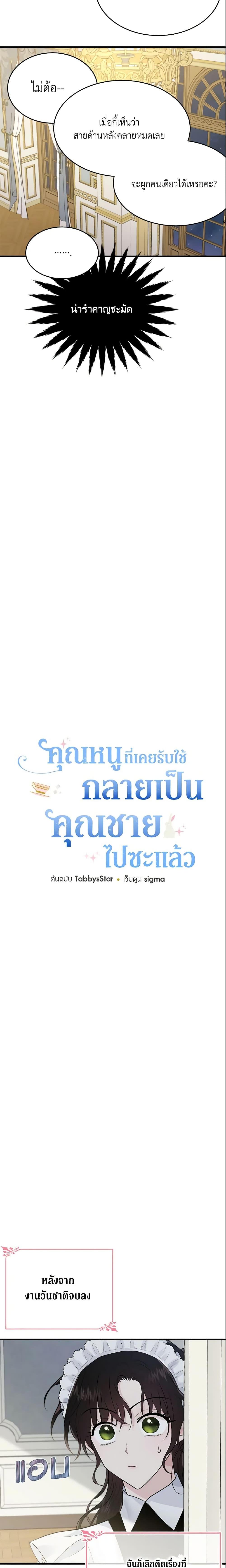 Manga-lc-com อ่านมังงะ อ่านการ์ตูน ออนไลน์ ฟรี The Lady I Served Became a Master ตอนที่ 1 2 3 4 5 6 7 8 9 10 11 12 13 14 ฟรี ไม่มีโฆษณา Manga-lc - อ่าน มังงะ อ่าน การ์ตูน ออนไลน์ อ่านมังงะ ฟรี